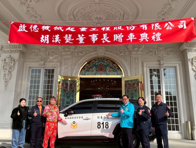 啟德胡漢龑贈警用巡邏車 回饋地方關懷公共安全