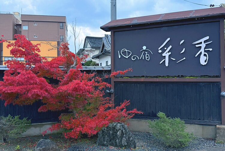 日本最後秘境！鳥取「湯梨濱」療癒攻略：體驗地面高爾夫發源地 松葉蟹宴席萬元有找