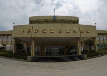 宜蘭毒品受刑人保外就醫落跑 臺北文山警盤查贓車巧逮逃犯並查獲毒品