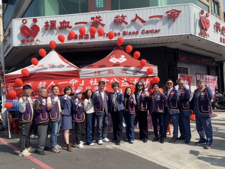 國際同濟會第52屆澎嘉南區攜手推動全國聯合愛心捐血行動 各分會齊聚號召民眾反毒、反暴力、反詐騙