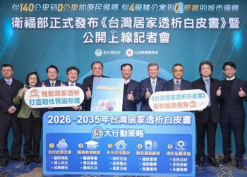 從 140 公里求生路到 0 距離溫暖：打造「以家為核心」的醫療韌性