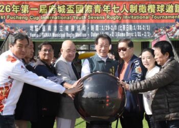 臺南迎接2026年第一屆府城盃國際青年七人制橄欖球邀請賽 臺日韓港勁旅同場較量