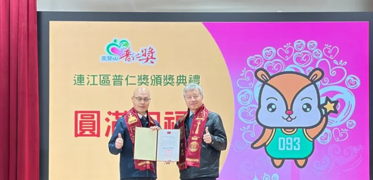 在寒風中散發光芒 馬祖12位普仁小太陽照亮品德之路