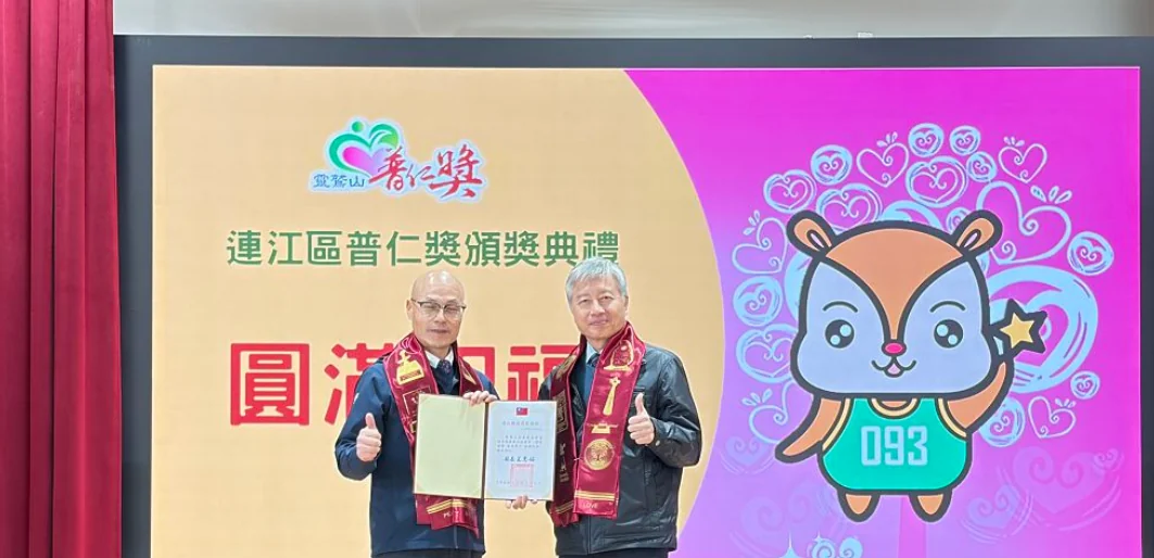 在寒風中散發光芒 馬祖12位普仁小太陽照亮品德之路