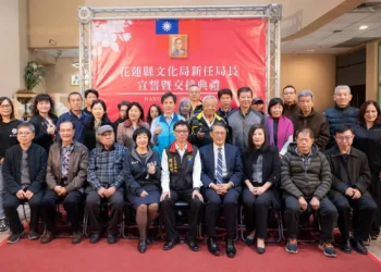 陳建村局長1月2日就任花蓮縣文化局局長