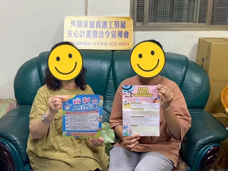 聘僱移工愛注意 花蓮縣政府提醒：非法聘僱外國人 最高罰75萬元