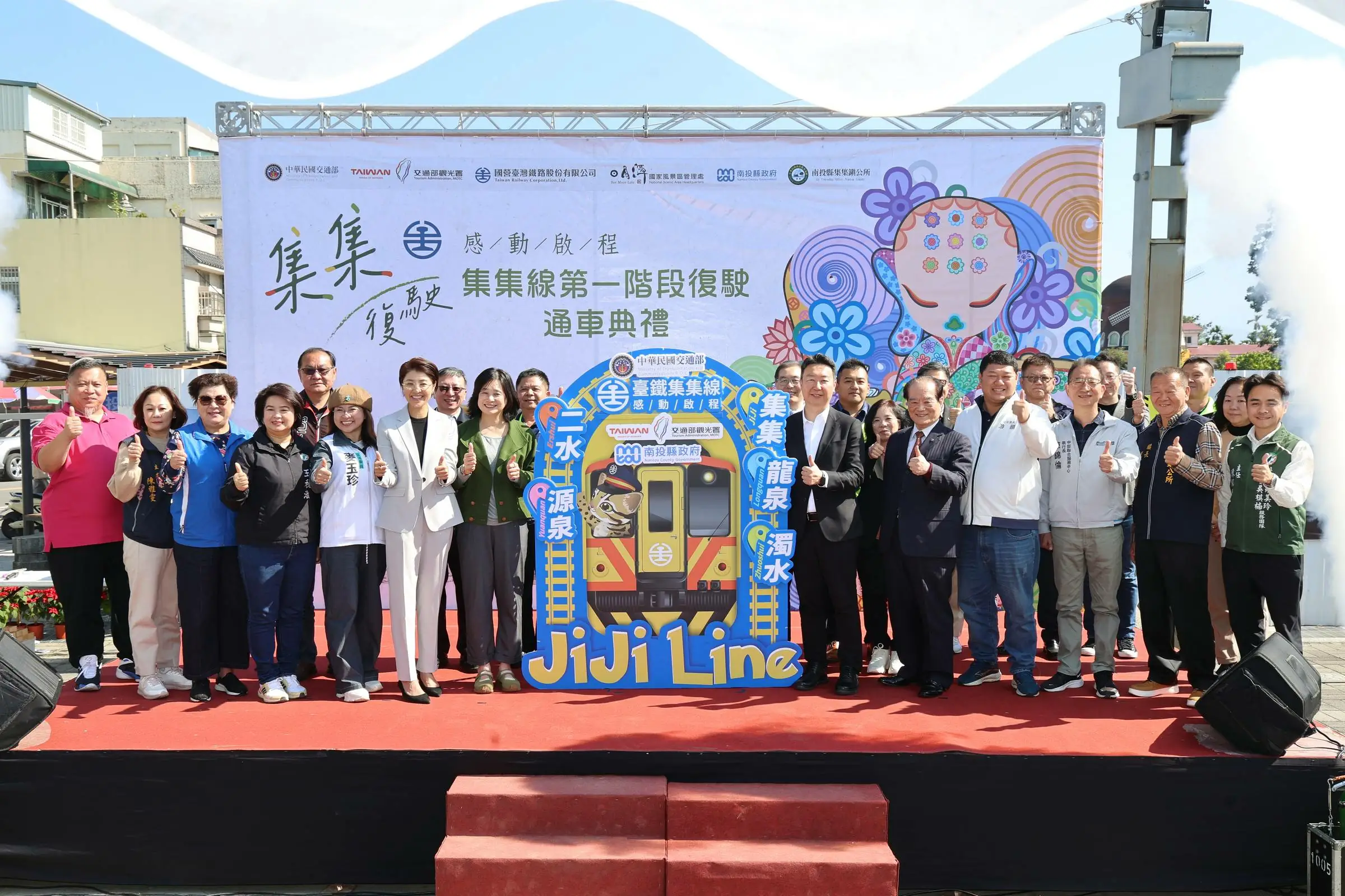 集集線重啟運轉 南投觀光回春、彩繪列車成最新打卡點