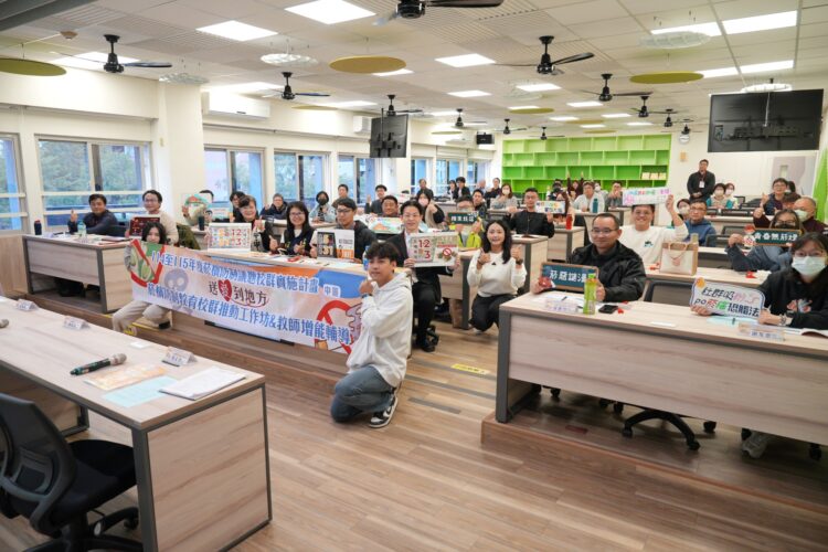 防制「喪屍煙彈」 教育部國教署推動「送愛到地方」計畫 強化教師菸害防制與菸檳專業知能
