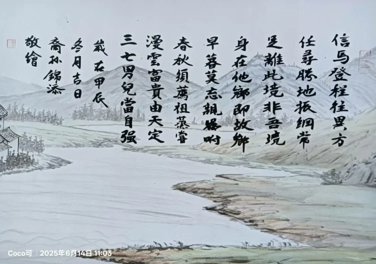 善良與力量的平衡.愚蠢與智慧的思考 善良與力量的平衡.愚蠢與智慧的思考