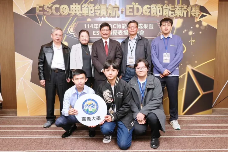 學用合一助產業減碳 嘉大EDC節能診斷服務成果亮眼