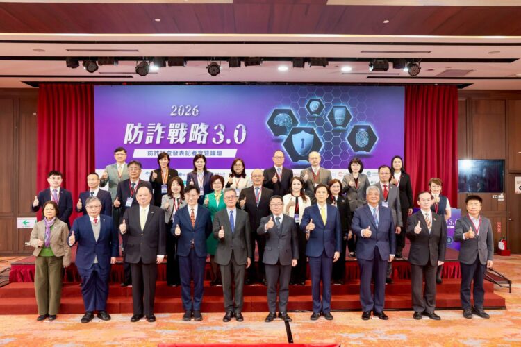 獨家！《今周刊》「2025全民反詐騙大調查」結果公布