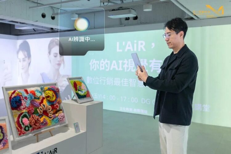 挾獨家影像辨識技術 年講座示範 AI+AR 引領空間互動L’AiR TAG 智慧導覽APP 邊逛邊問
