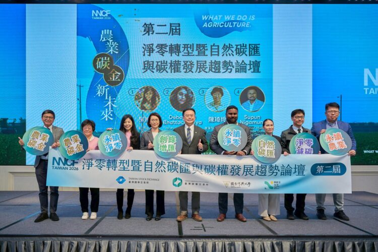 臺灣碳權交易所邀請荷蘭百年國際驗證公司Control Union擔任論壇講者 接軌國際碳權市場