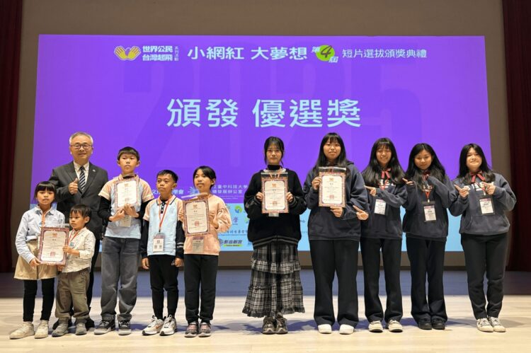 「小網紅大夢想」抽獎贈品竟然有「AI智慧眼鏡」,是否悄悄預告了教育的下一個轉折點 「小網紅大夢想」抽獎贈品竟然有「AI智慧眼鏡」,是否悄悄預告了教育的下一個轉折點