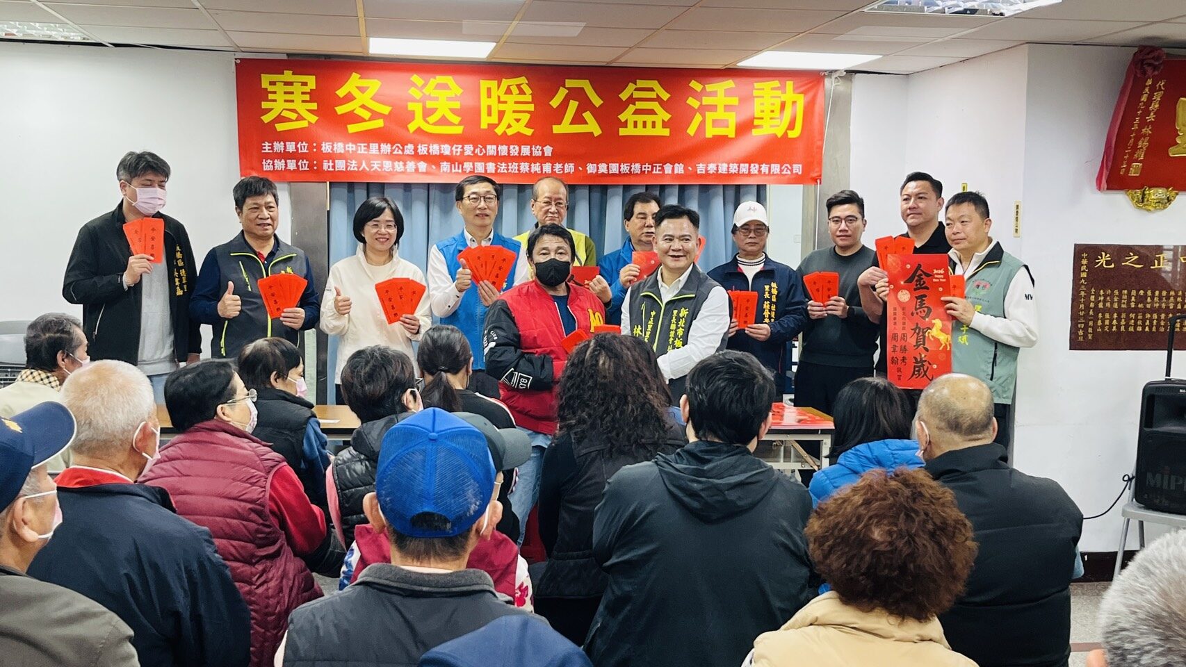 板橋中正里攜手在地團體 「寒冬送暖」關懷34戶近貧家庭