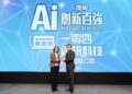 104獲商周「AI創新百強」銀質獎 以AI重塑求職媒合效率、推動人才升級 104獲商周「AI創新百強」銀質獎 以AI重塑求職媒合效率、推動人才升級