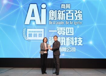 104獲商周「AI創新百強」銀質獎 以AI重塑求職媒合效率、推動人才升級
