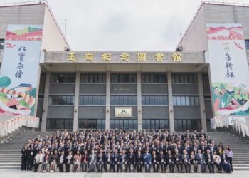 115年全國大專校院校長會議登場 聚焦「數位賦能、智慧驅動」推動高教創新與AI人才培育模式