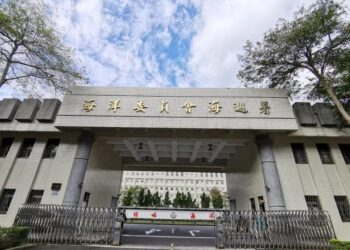 海巡署澄清無人機採購案爭議，全程依法公開招標並由國產廠商取得最有利標