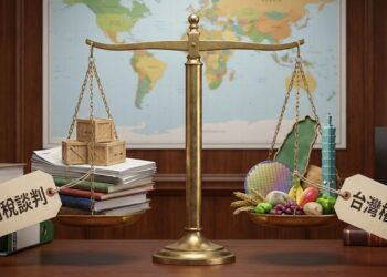台美關稅談判 是否真的顧及台灣人民權益？