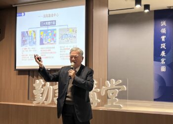 面對產業變局關鍵抉擇 總統府資政、前行政院副院長沈榮津博士於中正大學企管系MBA超級CEO趨勢論壇剖析台灣韌性供應鏈的全球競爭力與戰略選擇