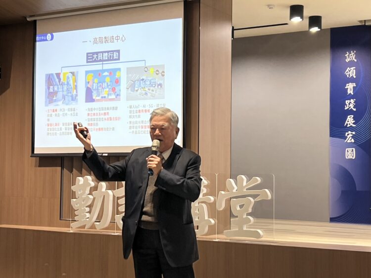 面對產業變局關鍵抉擇 總統府資政、前行政院副院長沈榮津博士於中正大學企管系MBA超級CEO趨勢論壇剖析台灣韌性供應鏈的全球競爭力與戰略選擇 面對產業變局關鍵抉擇 總統府資政、前行政院副院長沈榮津博士於中正大學企管系MBA超級CEO趨勢論壇剖析台灣韌性供應鏈的全球競爭力與戰略選擇