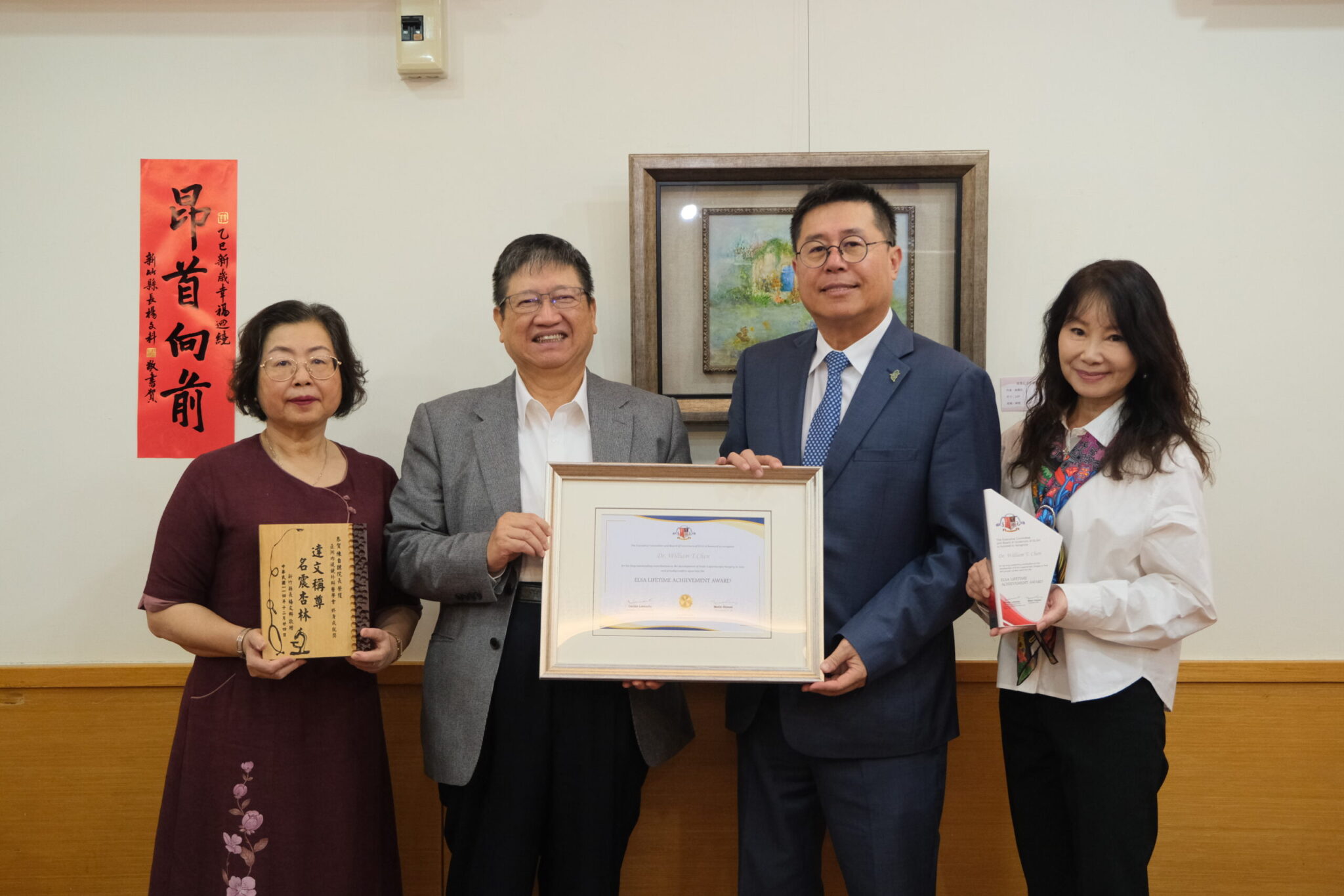 台灣首位 陳自諒院長榮獲亞洲腹腔鏡終身成就獎