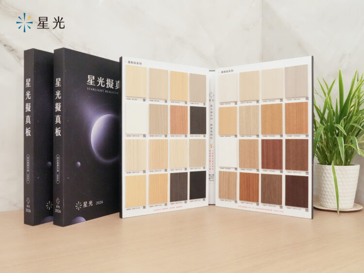 建材市場新亮點！科定全新子品牌「星光」首波主打100%消光高擬真板材