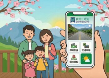 我的E政府化身數位神隊友 數發部整合全臺即時影像助民眾春節出遊馬年走春一路暢通