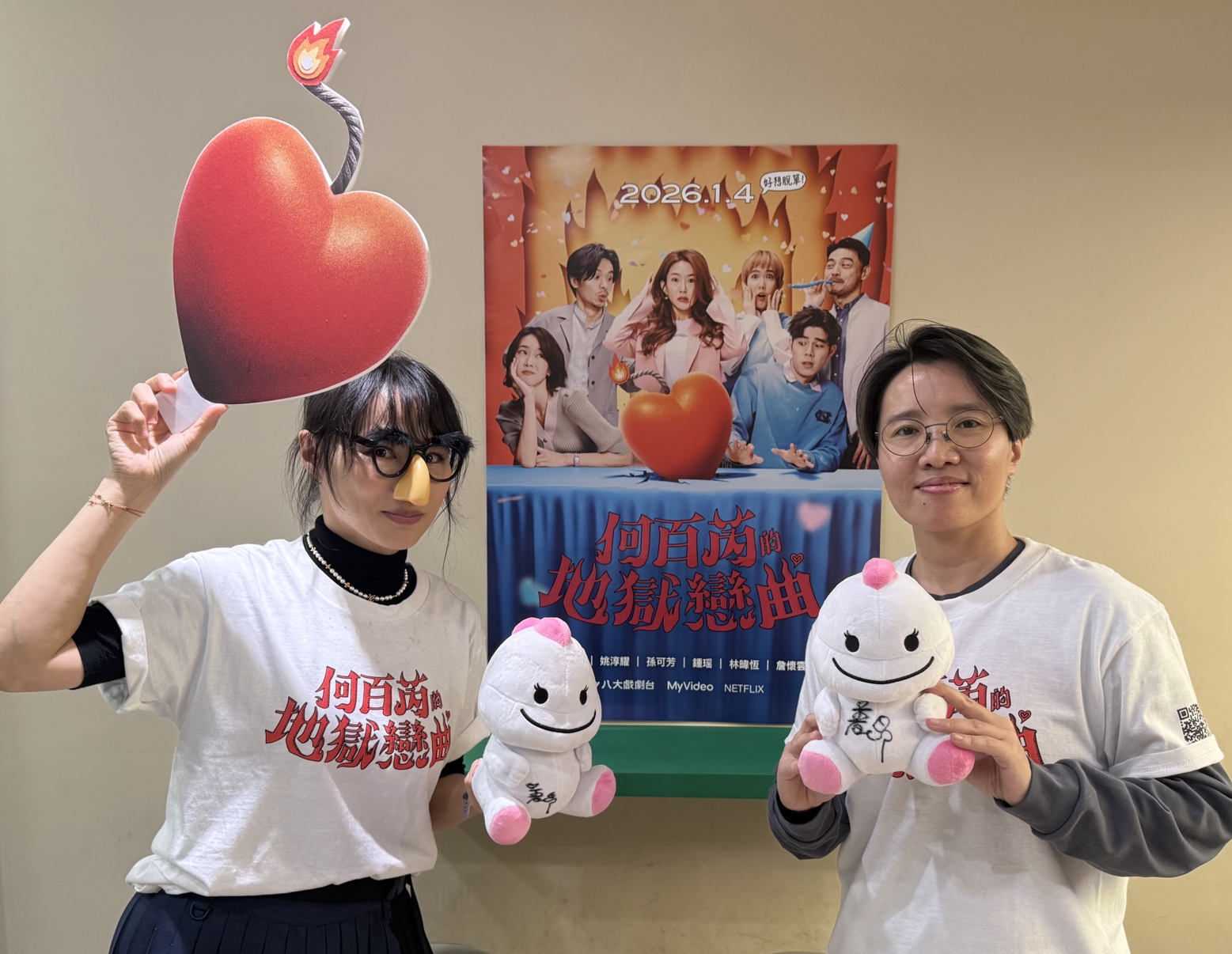 《何百芮的地獄戀曲》將迎大結局 BIGO LIVE助攻直播掀共鳴