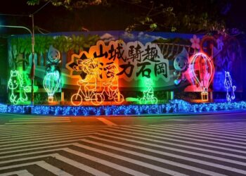 2026石岡花漾藝術燈節圓滿落幕 展現山城人文風土