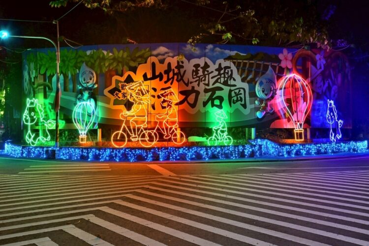 2026石岡花漾藝術燈節圓滿落幕 展現山城人文風土 2026石岡花漾藝術燈節圓滿落幕 展現山城人文風土