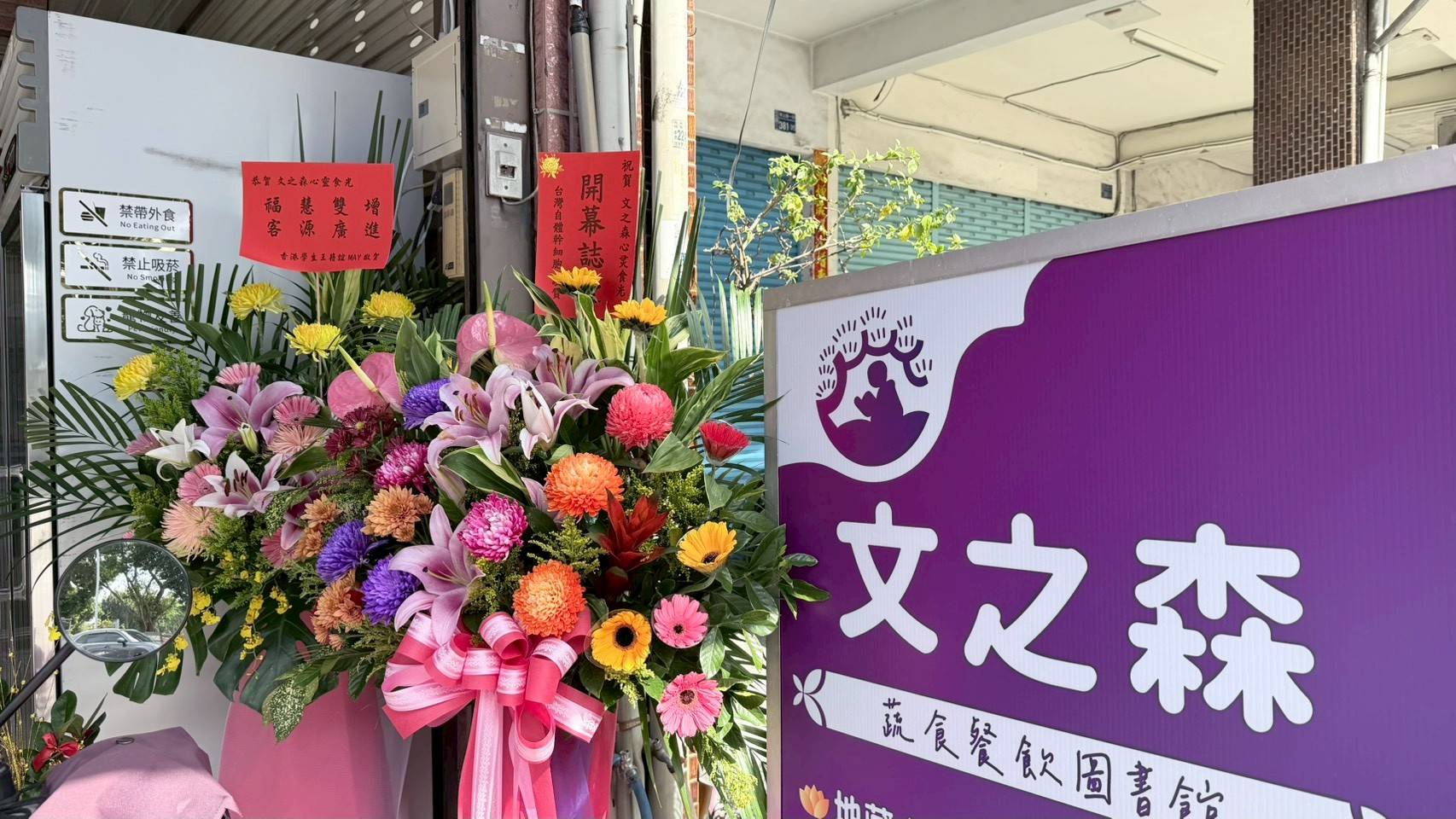 台灣自體幹細胞走入民間 陳沅昌捐光子艙推動健康公益