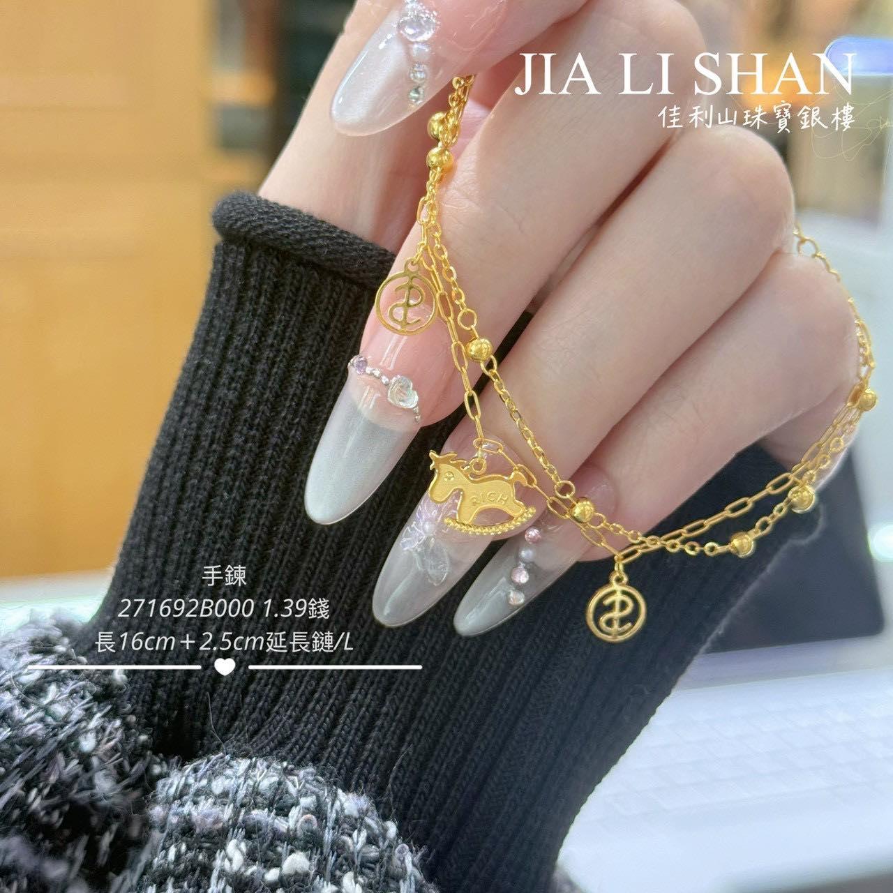 高雄鳳山銀樓的五十年堅持 始於一張訂單 成就一輩子信任