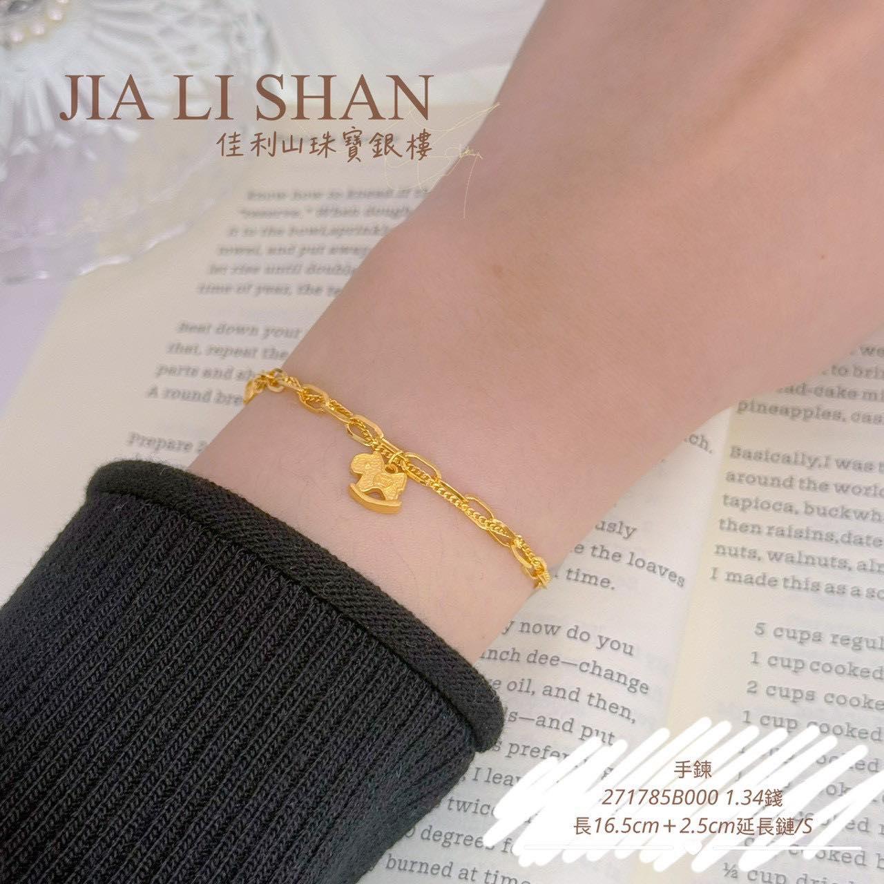 高雄鳳山銀樓的五十年堅持 始於一張訂單 成就一輩子信任