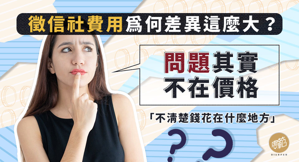 找徵信社合法嗎？如何挑選優質徵信社 台南徵信社推薦