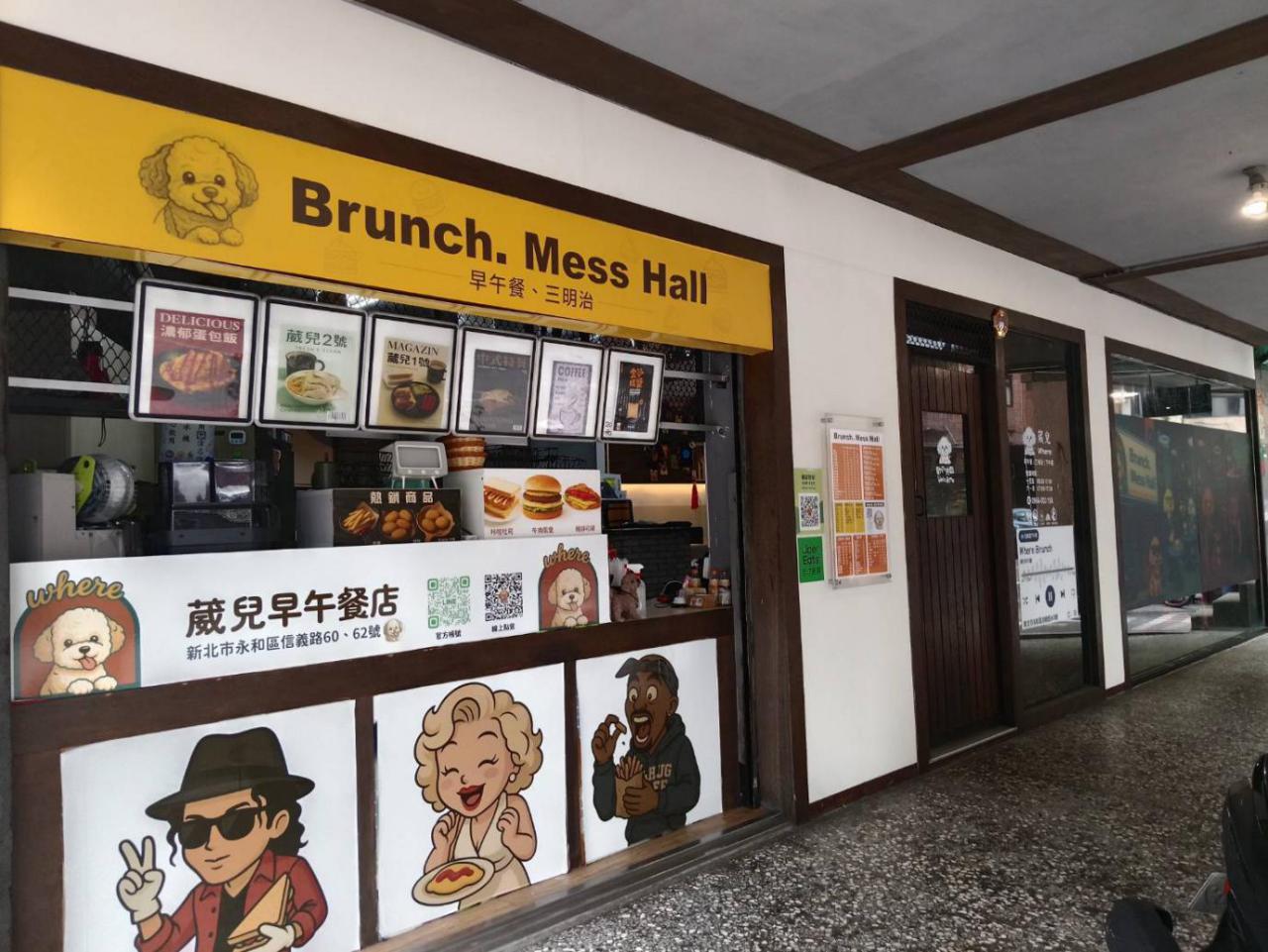 永和信義路早餐推薦 中西式餐點豐富選 多款輕食不限時內用