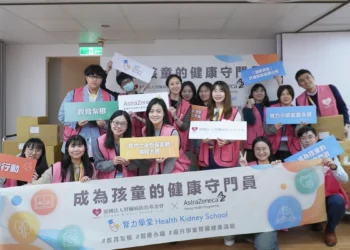 腎臟病防治基金會推動兒童腎臟病衛教 攜手AZ教材箱送校園