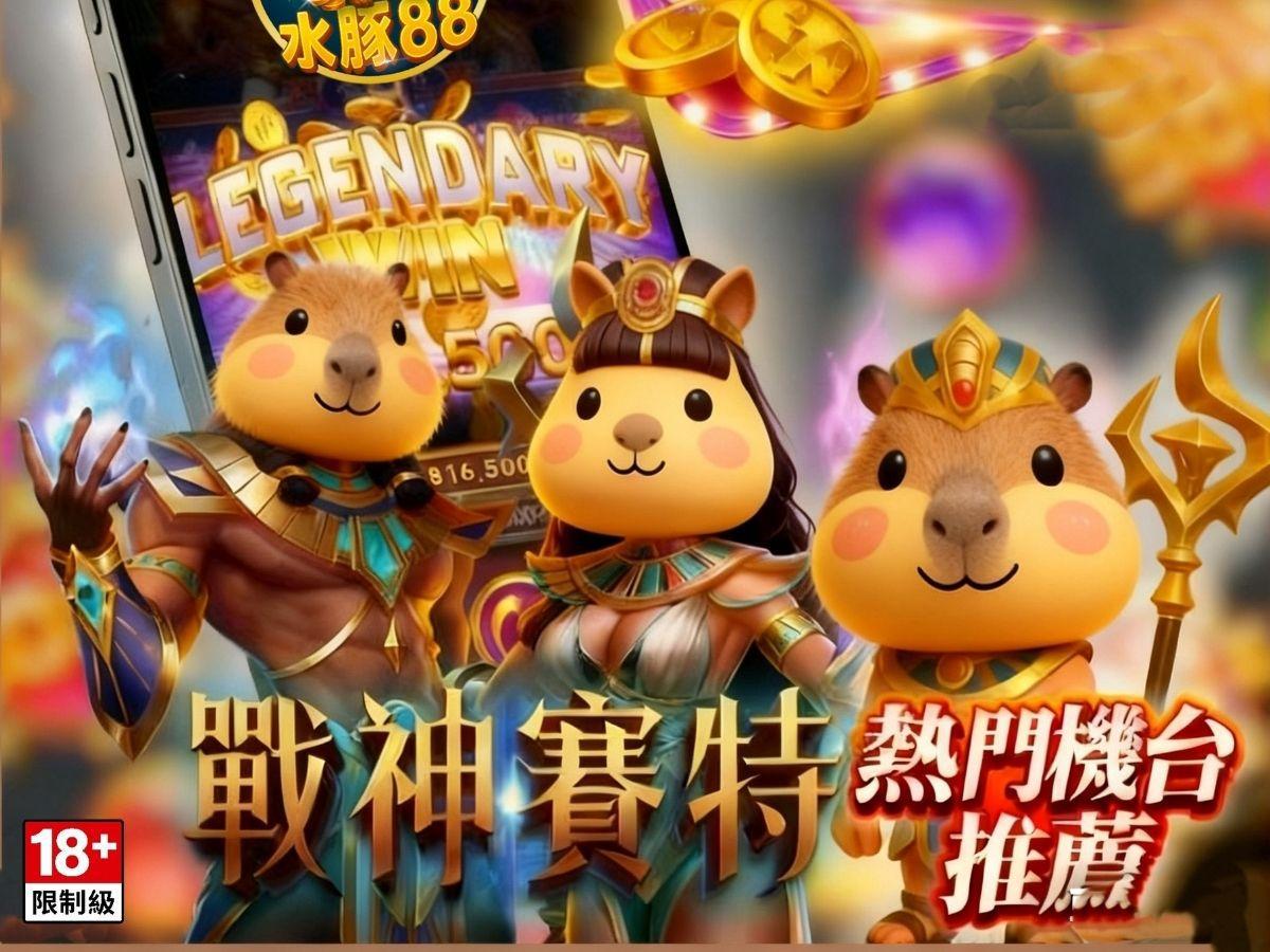 人氣休閒手遊推薦 免下載一鍵開啟 零碎時間享受紓壓運氣挑戰