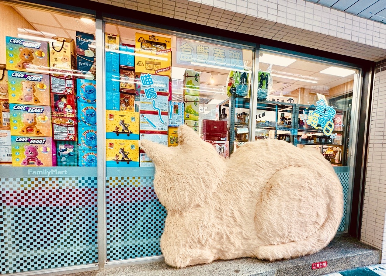 貓奴集合了！全家「貓之日」萌翻登場 巨貓現身、貓咪制服、黃金熱貓一次看