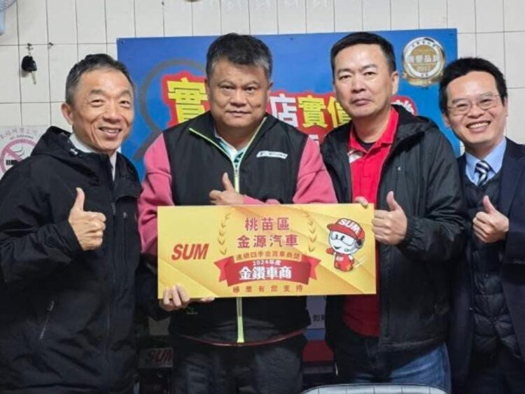 桃園買日本二手車必看 平鎮專業車行拆解日系車里程數迷思