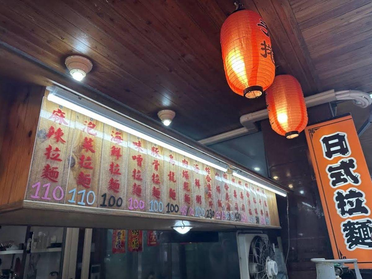 頭城火車站必吃平價日料！百元現熬豚骨拉麵 奶香滿滿超對味