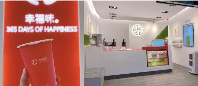 彰化「幸福味」手搖飲以新鮮水果、農藥安全合格檢測茶葉 傳遞安心幸福滋味