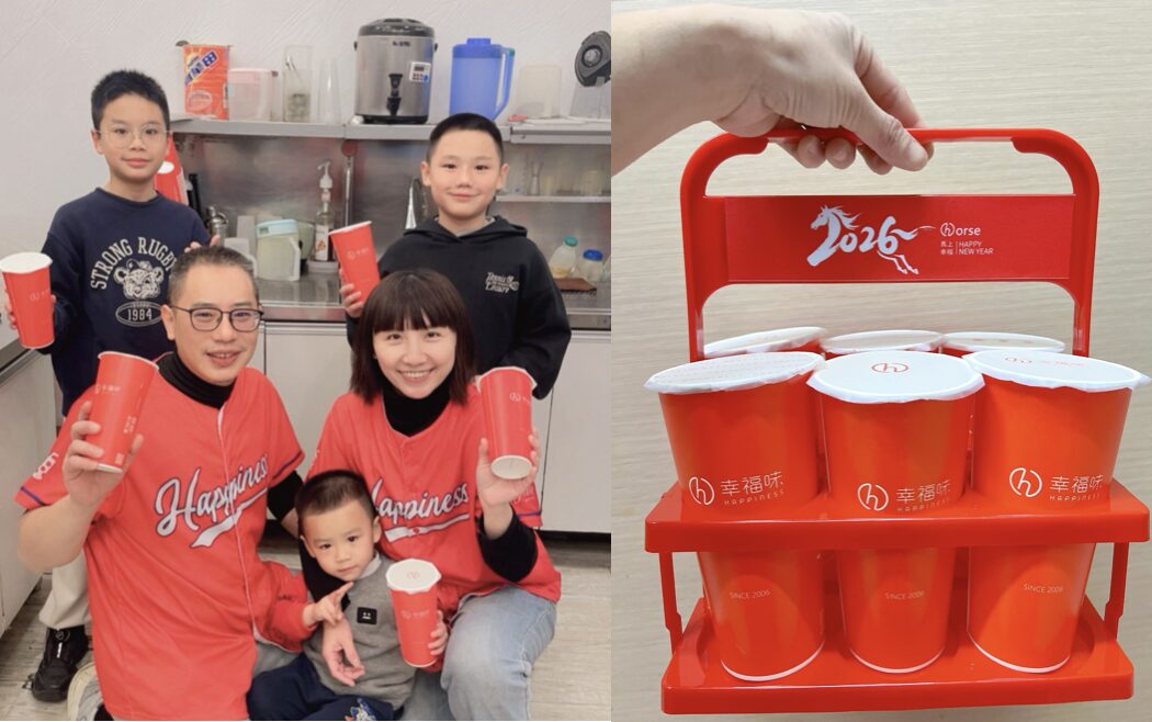 彰化「幸福味」手搖飲以新鮮水果、農藥安全合格檢測茶葉 傳遞安心幸福滋味