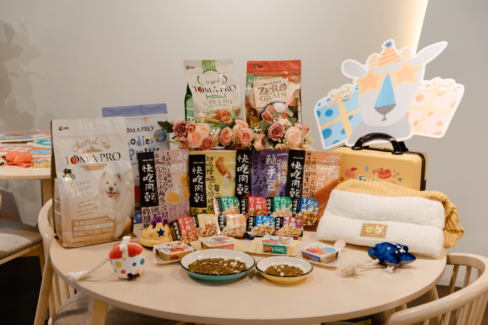 優格寵物食譜幫毛孩舉辦專屬「年終宴」 台北台中高雄一連四場