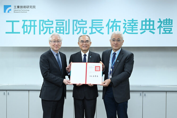 李宗銘博士榮升工研院副院長 深化研發布局與產業創新動能