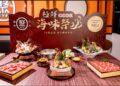 海鮮控開衝「聚日式鍋物」極鮮海味祭隆重登場 青殼龍蝦、全魚上桌「免費升級」特色湯底