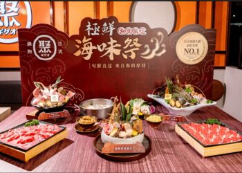 海鮮控開衝「聚日式鍋物」極鮮海味祭隆重登場 青殼龍蝦、全魚上桌「免費升級」特色湯底