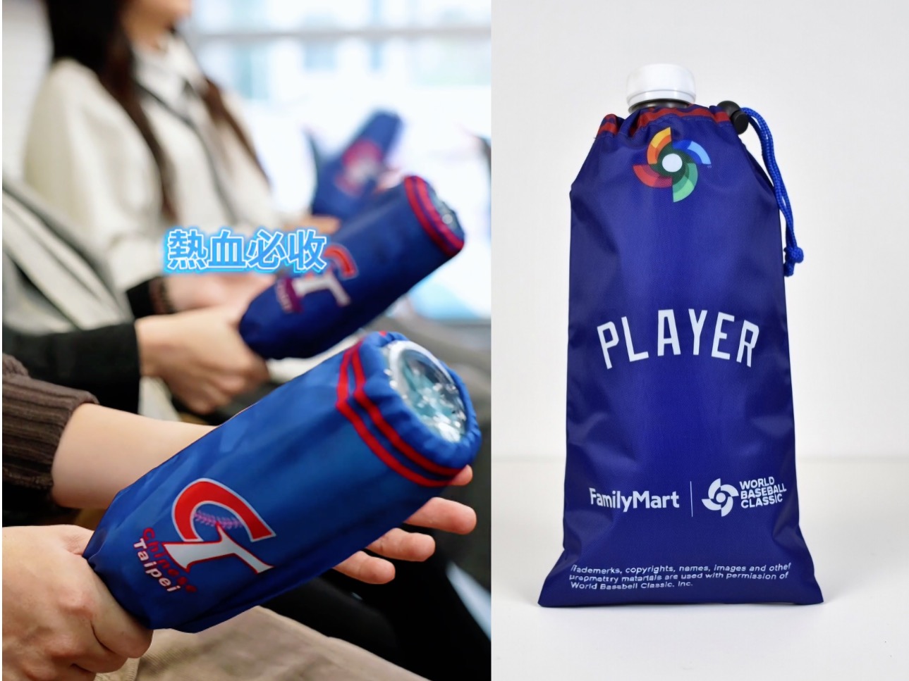 全家挺經典 最強後援補給戰 應援周邊限量開搶