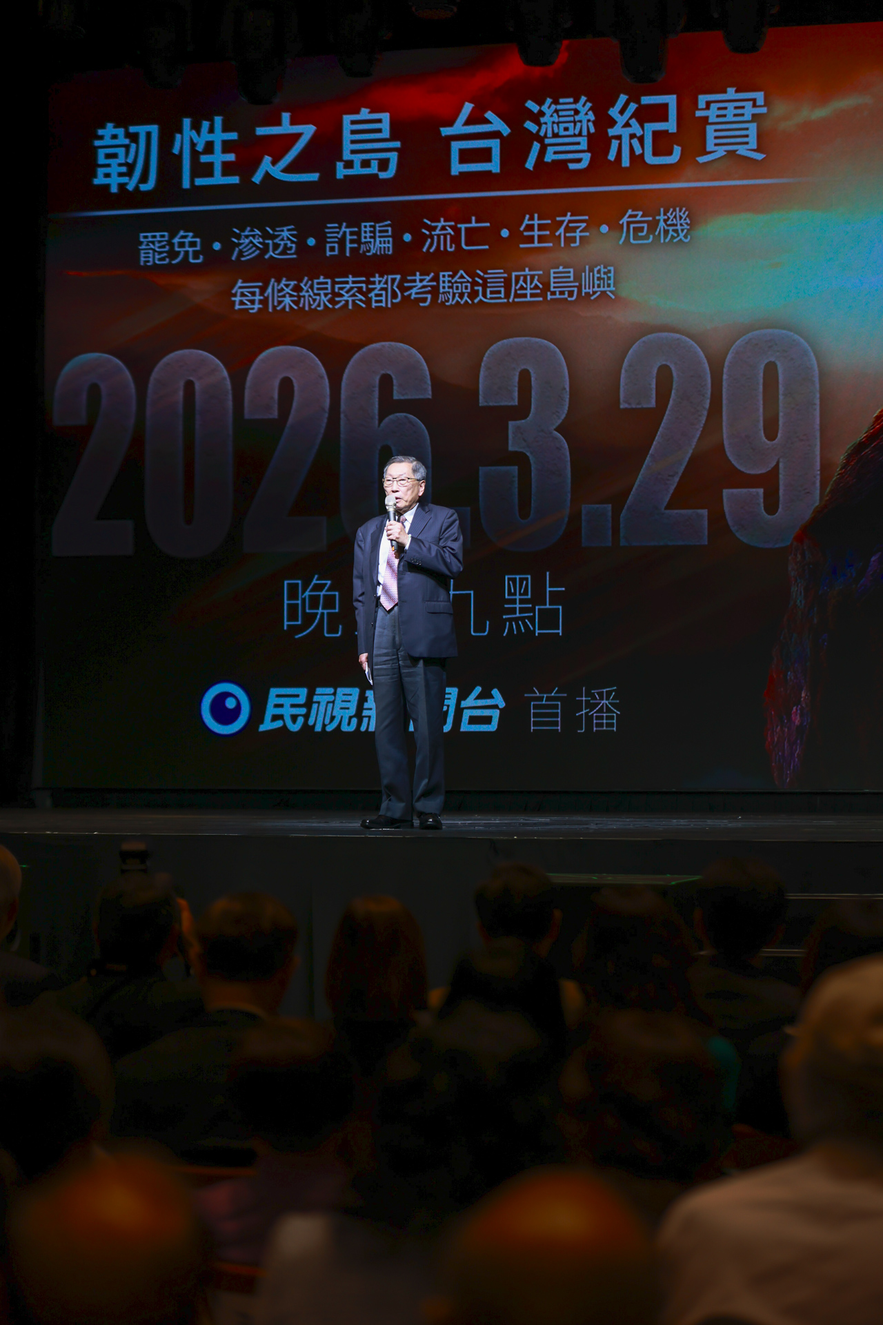 廖筱君重磅回歸民視！製作紀錄片《韌性之島 台灣紀實》3/29 首播